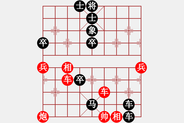 象棋棋谱图片：zjhangtian(地煞)-负-天宫一号(北斗) - 步数：70 
