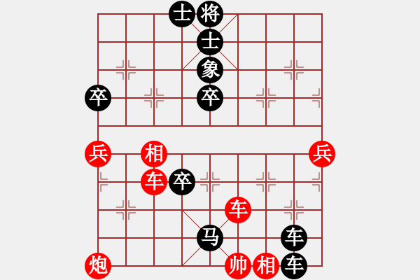 象棋棋譜圖片：zjhangtian(地煞)-負(fù)-天宮一號(北斗) - 步數(shù)：70 