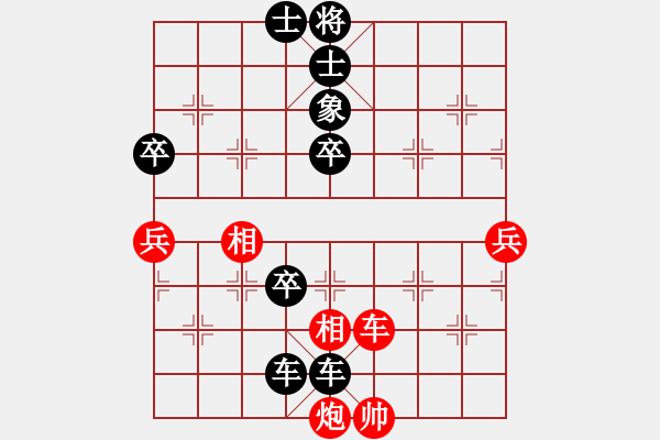 象棋棋谱图片：zjhangtian(地煞)-负-天宫一号(北斗) - 步数：80 