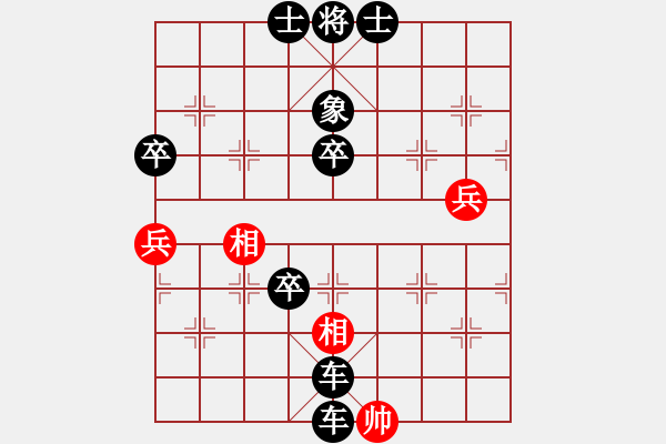 象棋棋谱图片：zjhangtian(地煞)-负-天宫一号(北斗) - 步数：86 