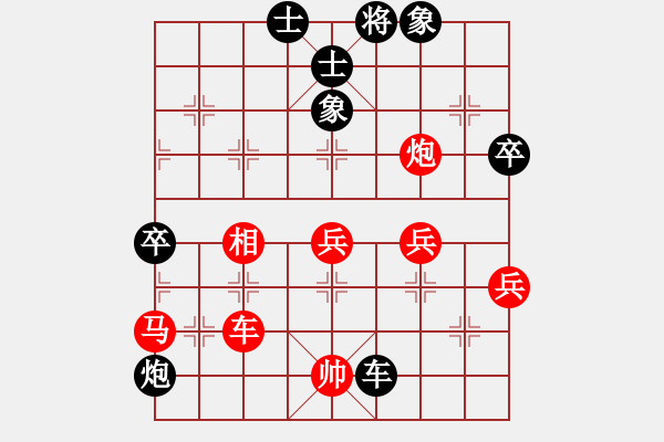 象棋棋譜圖片：無(wú)情門冷血(9段)-和-朝暉(無(wú)上) - 步數(shù)：100 