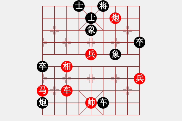 象棋棋譜圖片：無(wú)情門冷血(9段)-和-朝暉(無(wú)上) - 步數(shù)：110 