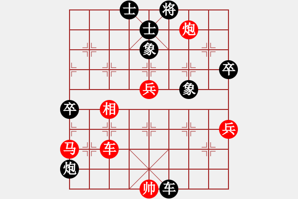 象棋棋譜圖片：無(wú)情門冷血(9段)-和-朝暉(無(wú)上) - 步數(shù)：120 