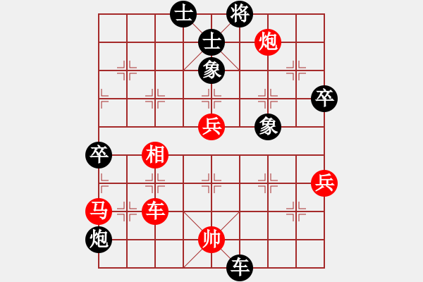 象棋棋譜圖片：無(wú)情門冷血(9段)-和-朝暉(無(wú)上) - 步數(shù)：121 