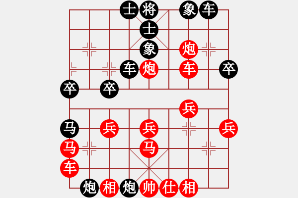 象棋棋譜圖片：無(wú)情門冷血(9段)-和-朝暉(無(wú)上) - 步數(shù)：30 