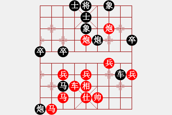 象棋棋譜圖片：無(wú)情門冷血(9段)-和-朝暉(無(wú)上) - 步數(shù)：50 