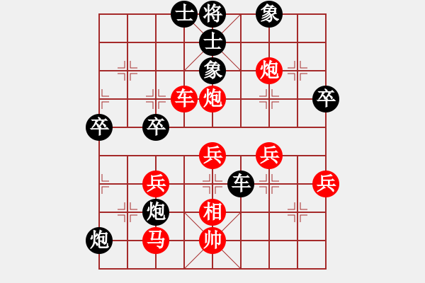 象棋棋譜圖片：無(wú)情門冷血(9段)-和-朝暉(無(wú)上) - 步數(shù)：60 