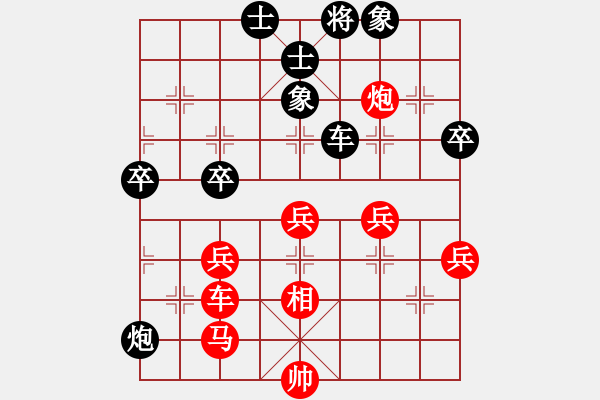 象棋棋譜圖片：無(wú)情門冷血(9段)-和-朝暉(無(wú)上) - 步數(shù)：70 