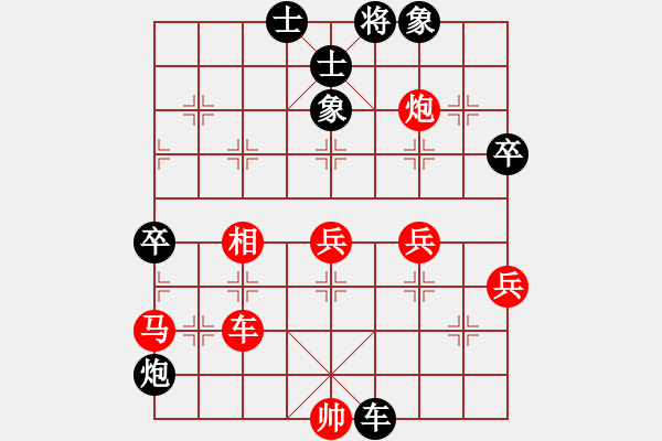 象棋棋譜圖片：無(wú)情門冷血(9段)-和-朝暉(無(wú)上) - 步數(shù)：80 