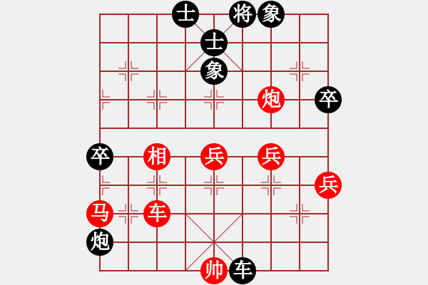 象棋棋譜圖片：無(wú)情門冷血(9段)-和-朝暉(無(wú)上) - 步數(shù)：90 