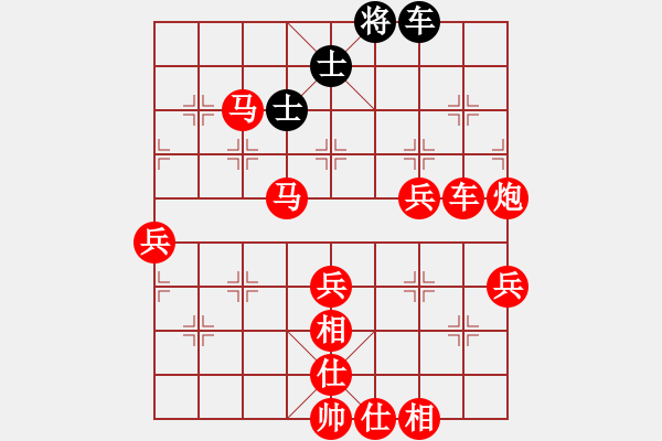 象棋棋譜圖片：醉臥沙場(chǎng)(天帝)-勝-青眼虎李云(日帥) - 步數(shù)：100 