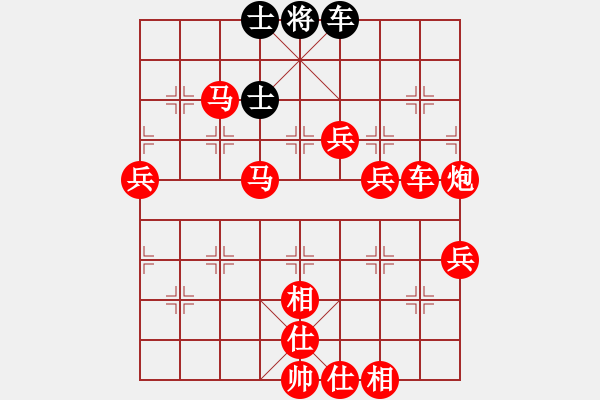 象棋棋譜圖片：醉臥沙場(chǎng)(天帝)-勝-青眼虎李云(日帥) - 步數(shù)：110 