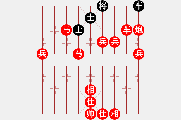 象棋棋譜圖片：醉臥沙場(chǎng)(天帝)-勝-青眼虎李云(日帥) - 步數(shù)：120 