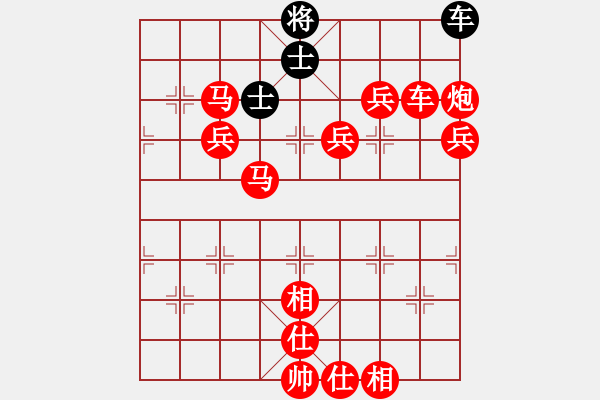 象棋棋譜圖片：醉臥沙場(chǎng)(天帝)-勝-青眼虎李云(日帥) - 步數(shù)：130 