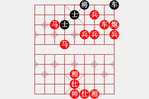 象棋棋譜圖片：醉臥沙場(chǎng)(天帝)-勝-青眼虎李云(日帥) - 步數(shù)：140 