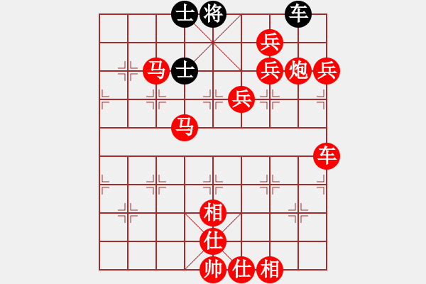 象棋棋譜圖片：醉臥沙場(chǎng)(天帝)-勝-青眼虎李云(日帥) - 步數(shù)：150 