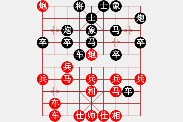 象棋棋譜圖片：醉臥沙場(chǎng)(天帝)-勝-青眼虎李云(日帥) - 步數(shù)：30 