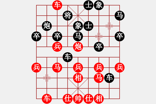 象棋棋譜圖片：醉臥沙場(chǎng)(天帝)-勝-青眼虎李云(日帥) - 步數(shù)：40 