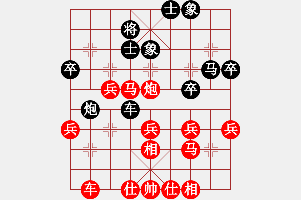 象棋棋譜圖片：醉臥沙場(chǎng)(天帝)-勝-青眼虎李云(日帥) - 步數(shù)：50 