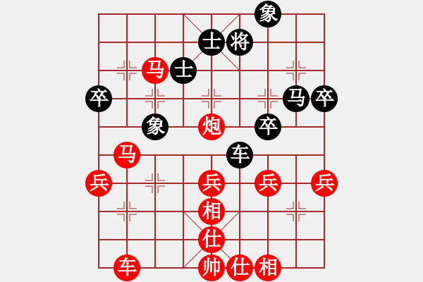 象棋棋譜圖片：醉臥沙場(chǎng)(天帝)-勝-青眼虎李云(日帥) - 步數(shù)：60 