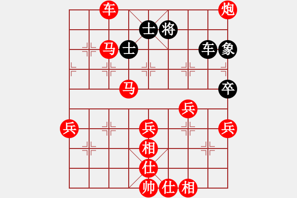 象棋棋譜圖片：醉臥沙場(chǎng)(天帝)-勝-青眼虎李云(日帥) - 步數(shù)：90 