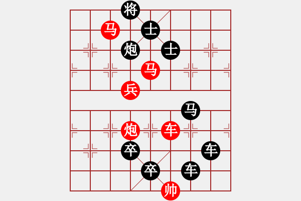 象棋棋譜圖片：《雅韻齋》【 四方一心 】☆ 秦 臻 擬局 - 步數(shù)：30 