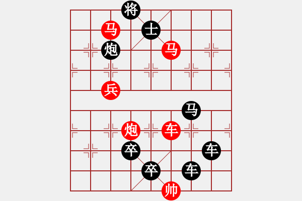 象棋棋譜圖片：《雅韻齋》【 四方一心 】☆ 秦 臻 擬局 - 步數(shù)：40 