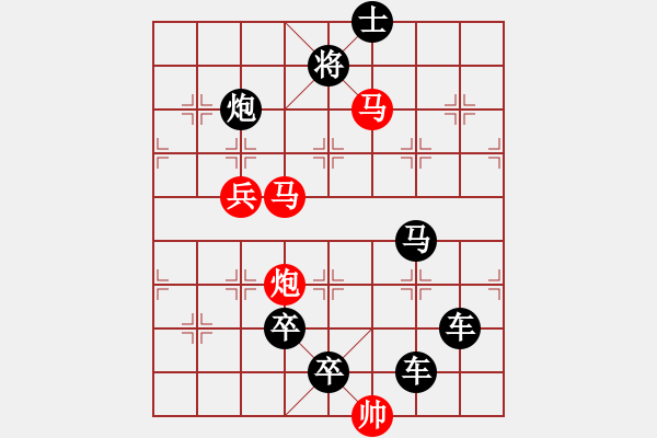 象棋棋譜圖片：《雅韻齋》【 四方一心 】☆ 秦 臻 擬局 - 步數(shù)：50 