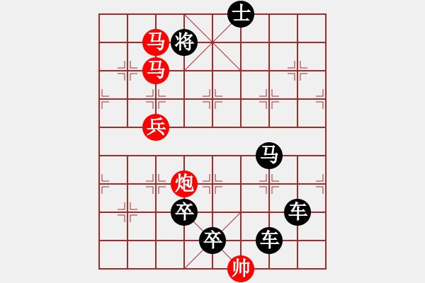 象棋棋譜圖片：《雅韻齋》【 四方一心 】☆ 秦 臻 擬局 - 步數(shù)：60 