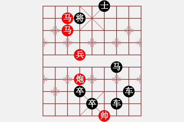 象棋棋譜圖片：《雅韻齋》【 四方一心 】☆ 秦 臻 擬局 - 步數(shù)：61 