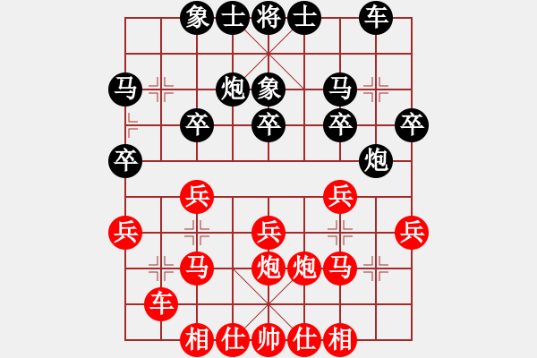 象棋棋譜圖片：qqq 勝 X-時(shí)代 - 步數(shù)：20 