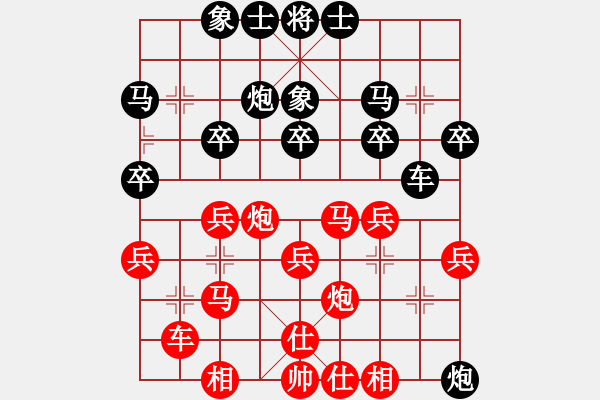 象棋棋譜圖片：qqq 勝 X-時(shí)代 - 步數(shù)：30 