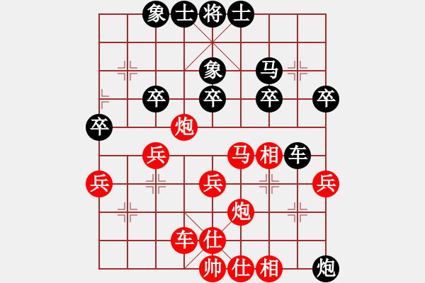 象棋棋譜圖片：qqq 勝 X-時(shí)代 - 步數(shù)：40 