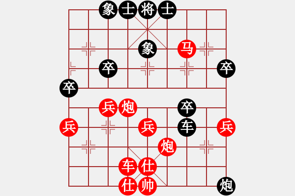 象棋棋譜圖片：qqq 勝 X-時(shí)代 - 步數(shù)：50 