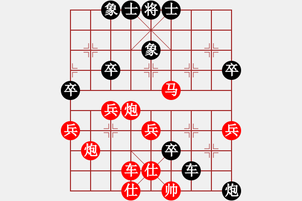 象棋棋譜圖片：qqq 勝 X-時(shí)代 - 步數(shù)：60 