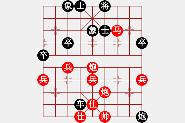 象棋棋譜圖片：qqq 勝 X-時(shí)代 - 步數(shù)：69 