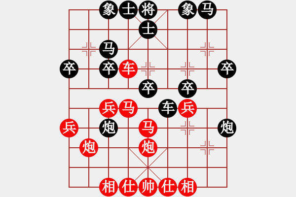 象棋棋譜圖片：慢棋劍(月將)-勝-愛(ài)小巍(月將) - 步數(shù)：30 