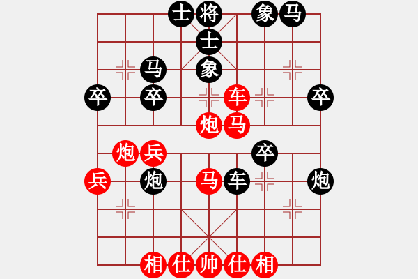 象棋棋譜圖片：慢棋劍(月將)-勝-愛(ài)小巍(月將) - 步數(shù)：40 