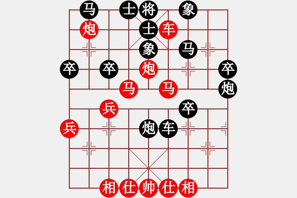 象棋棋譜圖片：慢棋劍(月將)-勝-愛(ài)小巍(月將) - 步數(shù)：48 