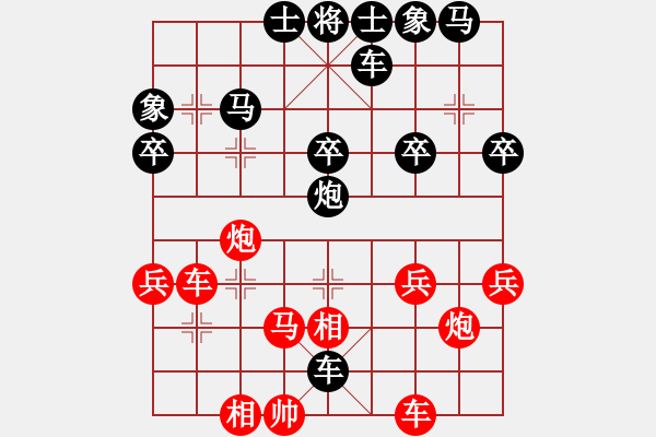 象棋棋譜圖片：傳奇斗士[498703093] -VS- 橫才俊儒[292832991] - 步數(shù)：30 