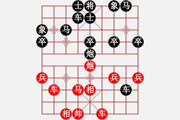 象棋棋譜圖片：傳奇斗士[498703093] -VS- 橫才俊儒[292832991] - 步數(shù)：40 