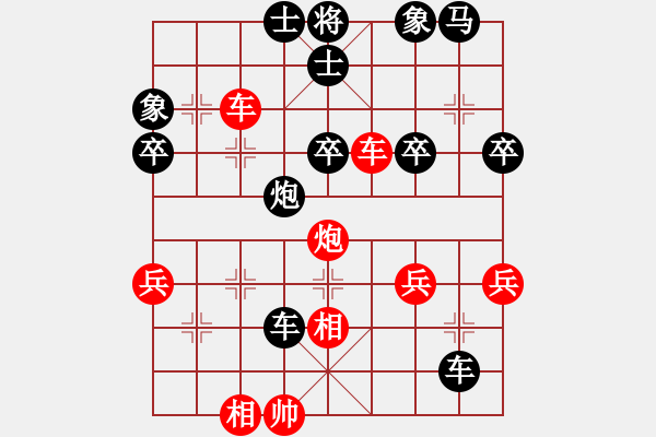 象棋棋譜圖片：傳奇斗士[498703093] -VS- 橫才俊儒[292832991] - 步數(shù)：50 