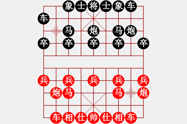 象棋棋譜圖片：李永耀 vs 黃凱鑫 - T4bR7 - 步數(shù)：10 