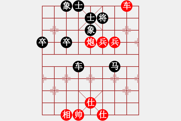 象棋棋譜圖片：李永耀 vs 黃凱鑫 - T4bR7 - 步數(shù)：100 