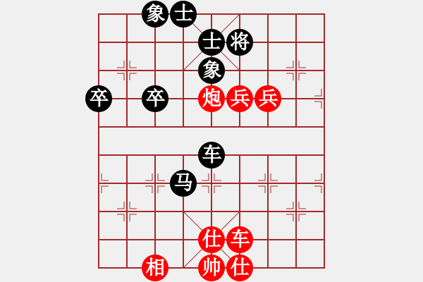 象棋棋譜圖片：李永耀 vs 黃凱鑫 - T4bR7 - 步數(shù)：110 