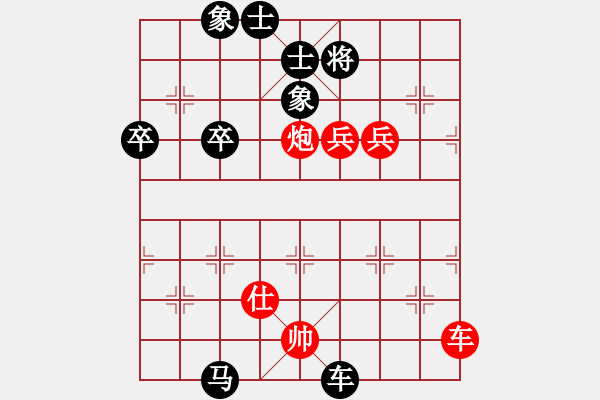 象棋棋譜圖片：李永耀 vs 黃凱鑫 - T4bR7 - 步數(shù)：120 