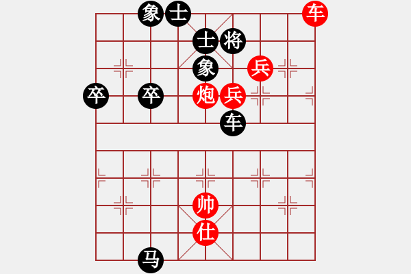 象棋棋譜圖片：李永耀 vs 黃凱鑫 - T4bR7 - 步數(shù)：137 