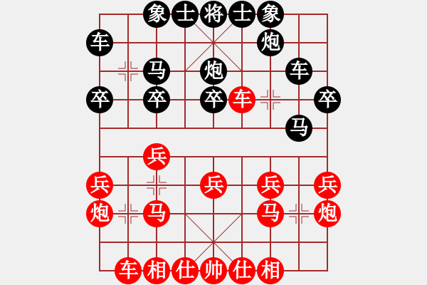 象棋棋譜圖片：李永耀 vs 黃凱鑫 - T4bR7 - 步數(shù)：20 