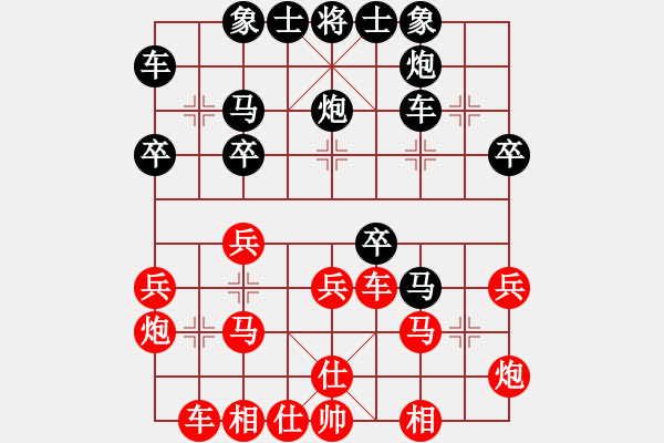 象棋棋譜圖片：李永耀 vs 黃凱鑫 - T4bR7 - 步數(shù)：30 