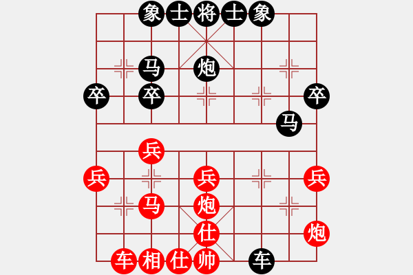 象棋棋譜圖片：李永耀 vs 黃凱鑫 - T4bR7 - 步數(shù)：40 